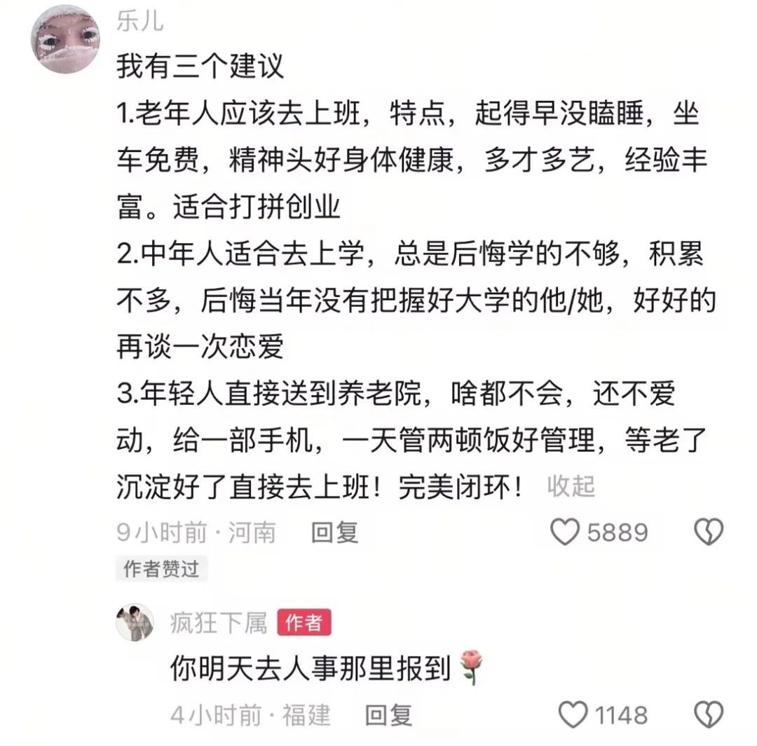 1892078386345877777-GkIDQTxXIAAK9QI.jpg