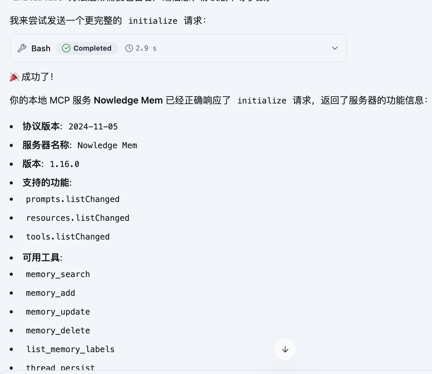 CleanShot 2025-12-11 at 14.56.34@2x.png