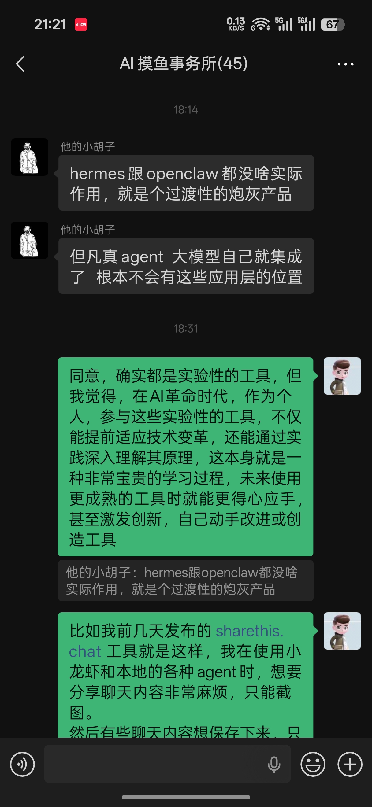 77a5bfb1-323b-4a95-8624-e98dc953d28d.jpg
