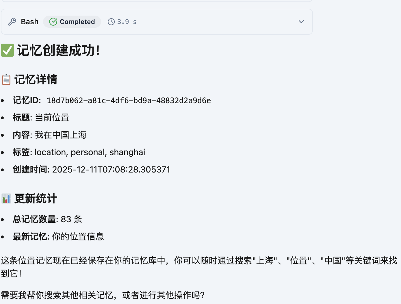 CleanShot 2025-12-11 at 15.09.00@2x.png